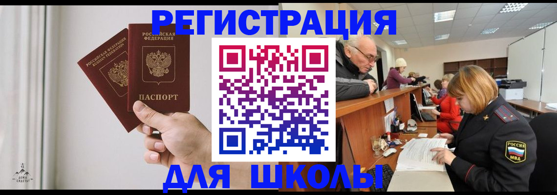 пропишу в квартире в Татарске